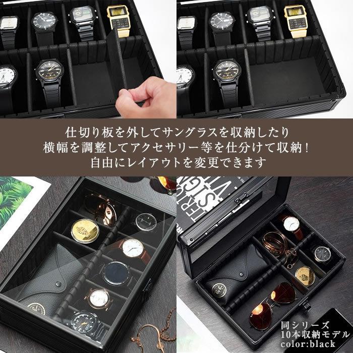 時計ケース アルミ ブラック 黒 5本 腕時計ケース 収納 ケース