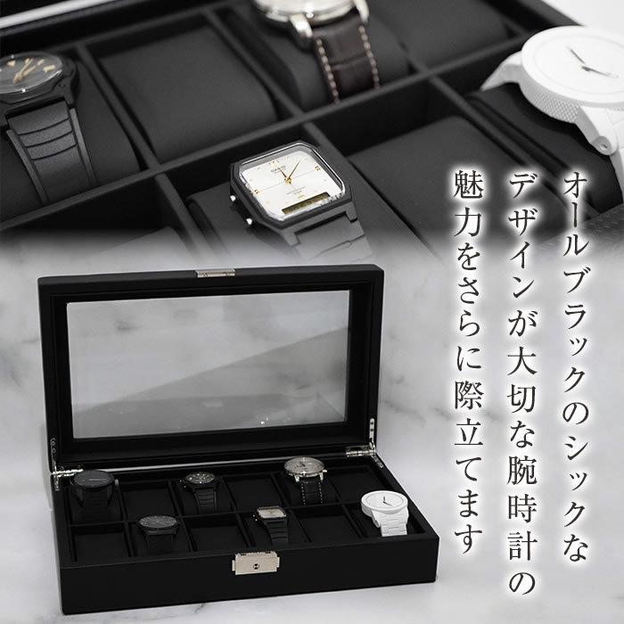 ☆高級感あふれるカーボンファイバー仕上げ　腕時計　収納　12本 ☆高級感あふれるカーボンファイバー仕上げ 腕時計 収納 12本の