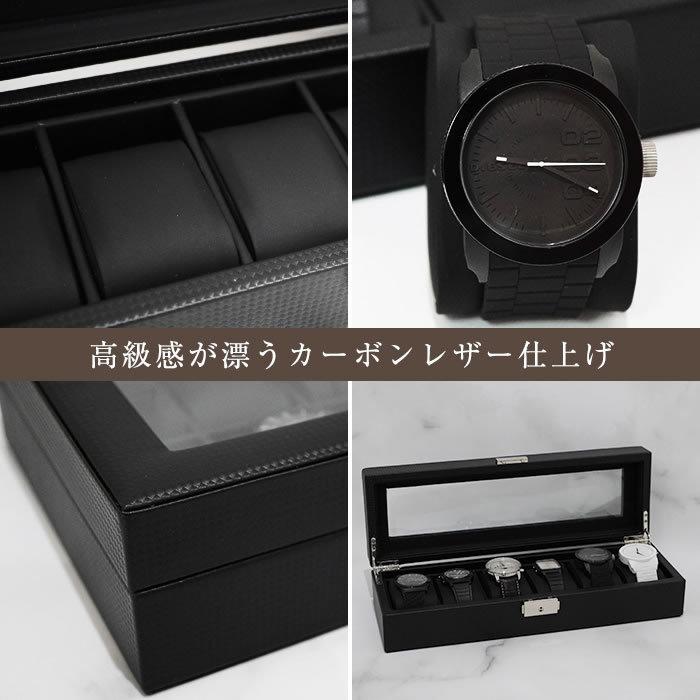 時計ケース 6本 カーボンファイバー レザー ブラック 黒 クッション 