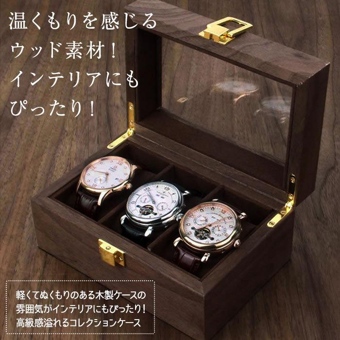 腕時計　高級　木箱　年代物 時計ケース 木製 時計収納ケース 3本 腕時計 高級ウォッチボックス