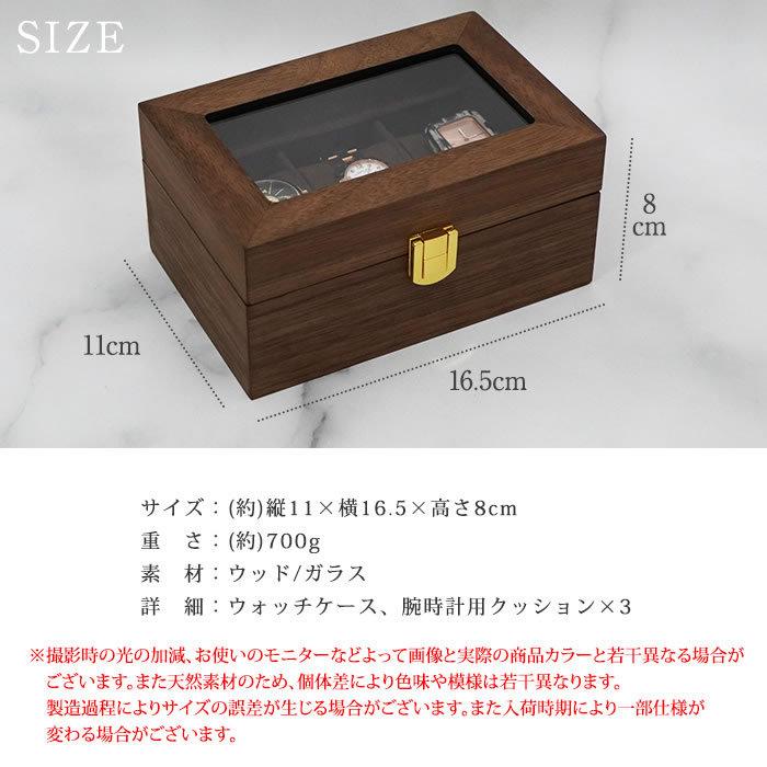 時計ケース 木製 時計収納ケース 3本 腕時計 高級ウォッチボックス