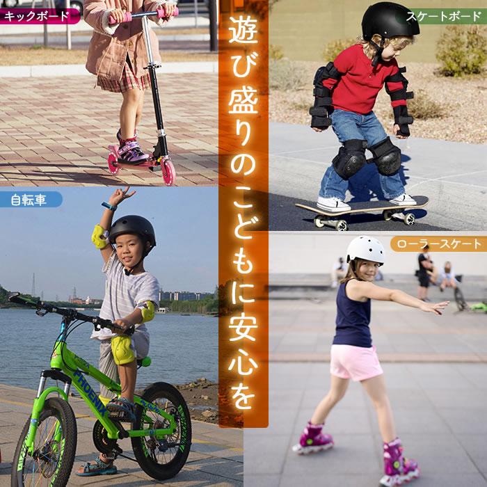 ヘルメット 自転車 子供用 キッズ こども用 子供 小学生用 中学生用  ジュニア 軽量  ストライダー スケボー キックボード BMX｜okurimonoya1｜05