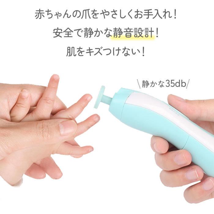 電動ネイルケア ベビー 爪切り ベビー電動ネイルマシンキット