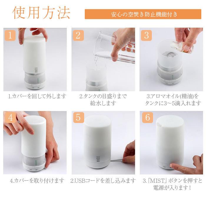 アロマディフューザー 加湿器 超音波 光る ライト 180分タイマー