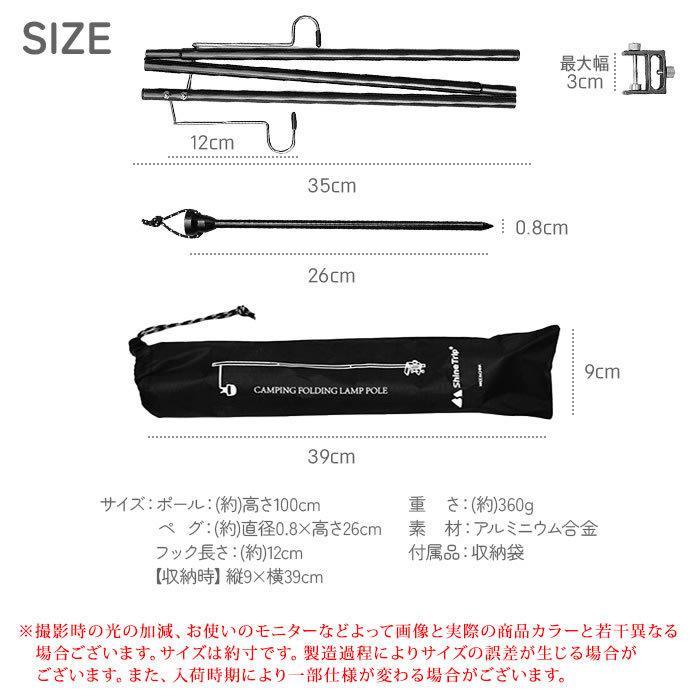 ランタンスタンド ランタンポール 2WAYマルチ テーブル厚 幅広3.2cm 高