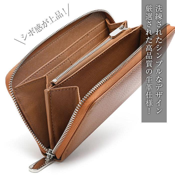 財布 メンズ 長財布 本革 牛革 大容量小銭入れ 金具ファスナー メンズ