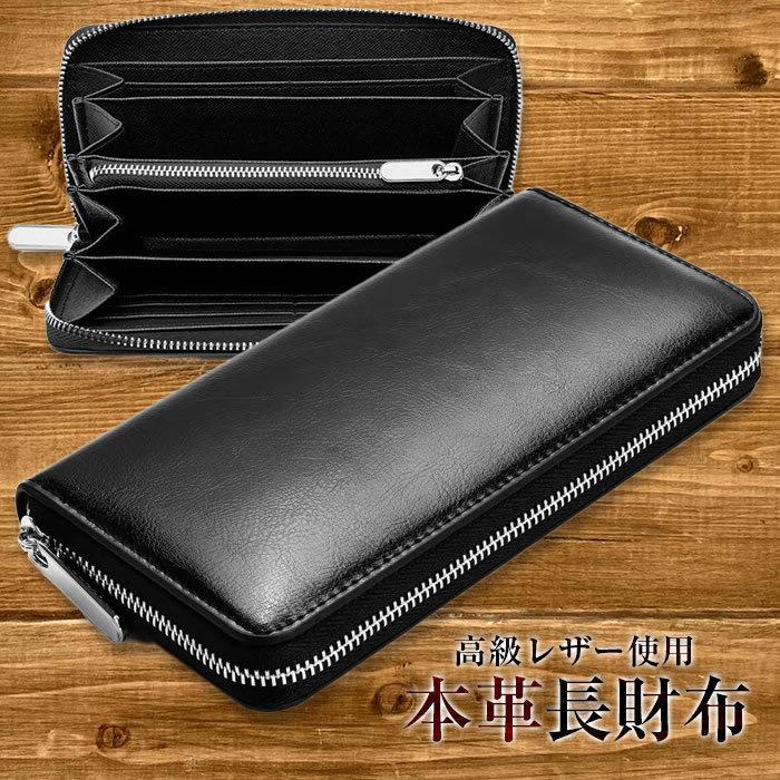 上級 長財布 メンズ 財布 和柄 大容量 本革 深彫り 小銭入れ 牛革 ラウンドファスナー プレゼント シンプル ギフト おしゃれ ブランド 上品 財布 メンズ 長財布 本革 牛革 大容量小銭入れ 金具ファスナー メンズ