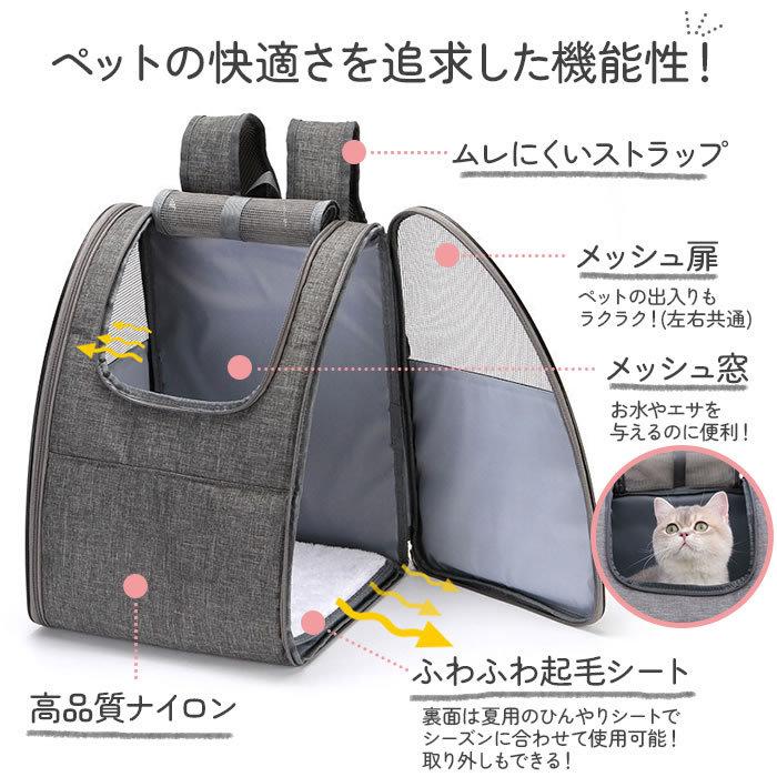ペットキャリー リュック ペットキャリーバッグ ペットキャリーケース