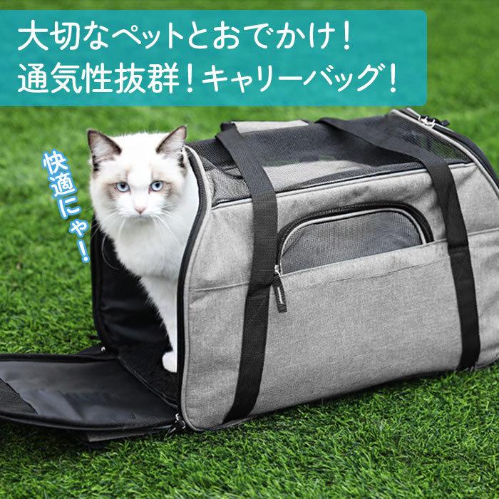 ペットキャリーバッグ 折りたたみ ペットキャリーケース 2way ペット