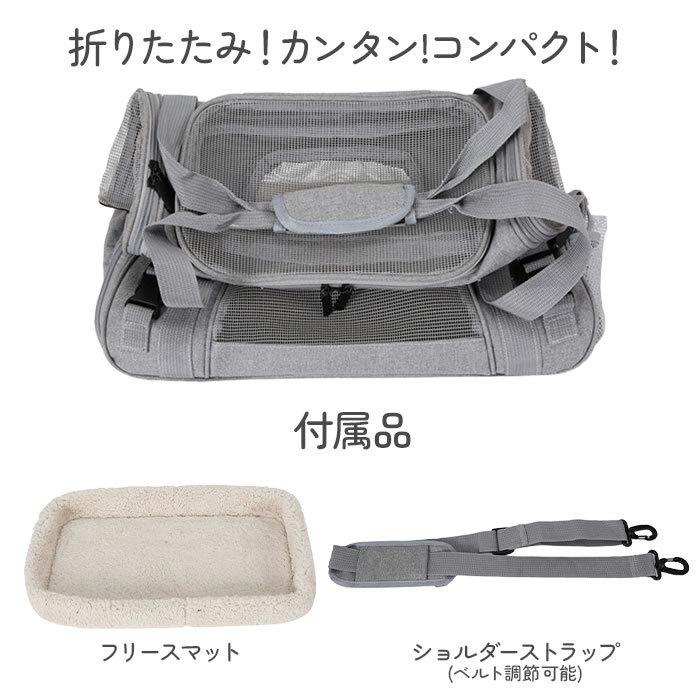 ペットキャリーバッグ 折りたたみ ペットキャリーケース 2way ペット