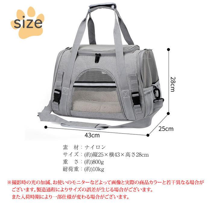 ペットキャリーバッグ 折りたたみ ペットキャリーケース 2way ペット
