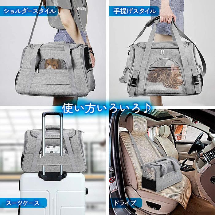 ペットキャリーバッグ 折りたたみ ペットキャリーケース 2way ペット