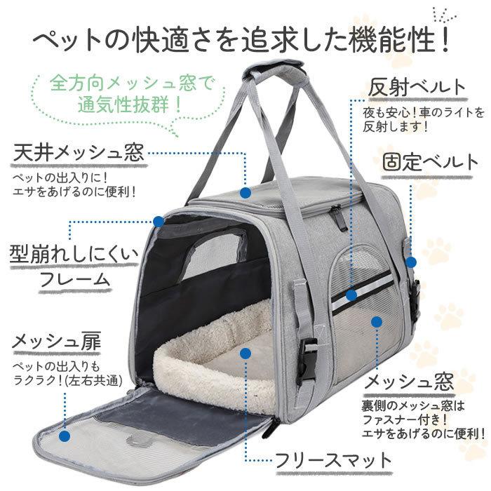 ペットキャリーバッグ 折りたたみ ペットキャリーケース 2way ペット