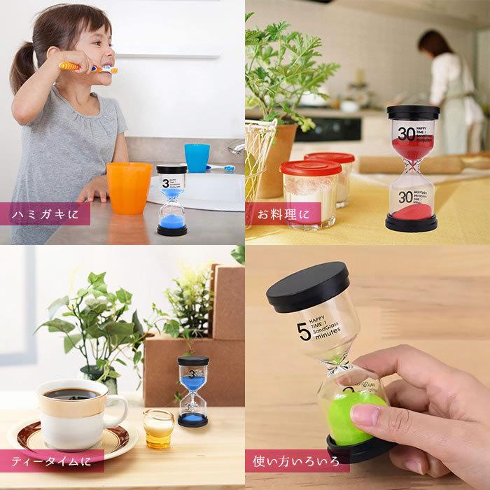 砂時計 6個セットインテリアタイマー 砂タイマー カラフルな砂時計 6個