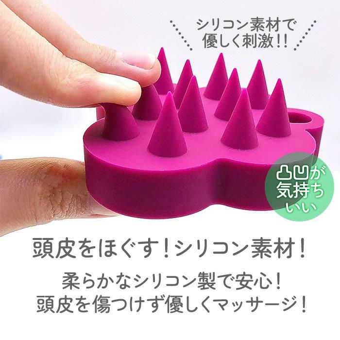 シリコンヘッドスパ 頭皮マッサージ ヘッドスパ ヘッドマッサージ マッサージブラシ 白髪 薄毛 スカルプブラシ シャンプーブラシ 頭皮ブラシ 頭皮ケア スカルプ :sakscalpmassage:フリースタイルヤフー店 通販 シャンプーブラシ ピンク 頭皮マッサージ スカルプブラシ シリコン 頭皮ケア