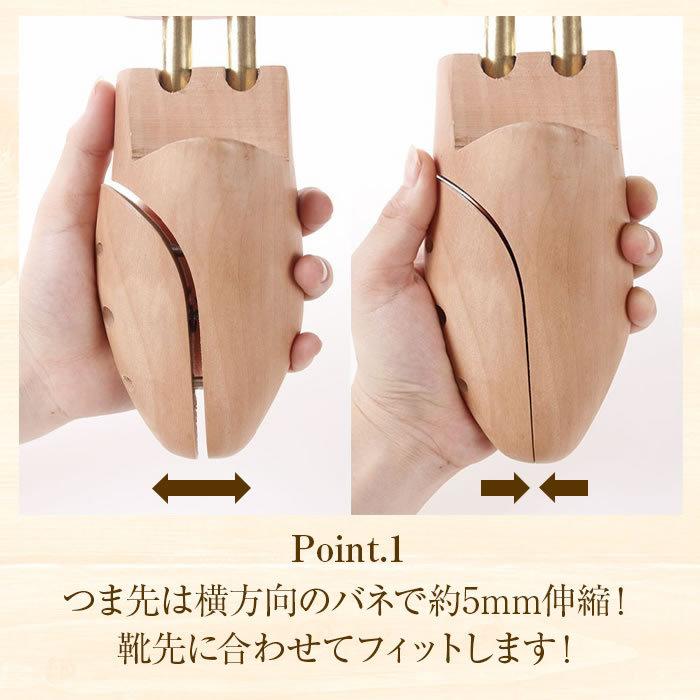 木製 シューキーパー ツリー 型崩れ防止 美しい木目 乾燥 型崩れ