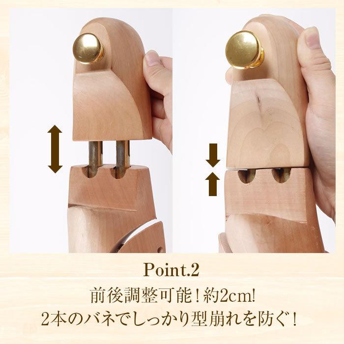 木製 シューキーパー ツリー 型崩れ防止 美しい木目 乾燥 型崩れ