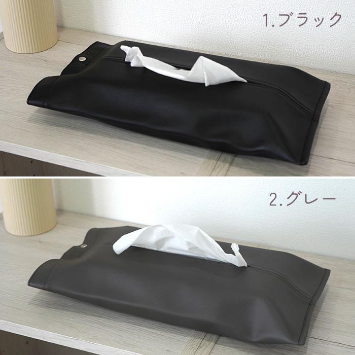 ティッシュケース 吊り下げ おしゃれ ティッシュカバー 北欧 かわいい