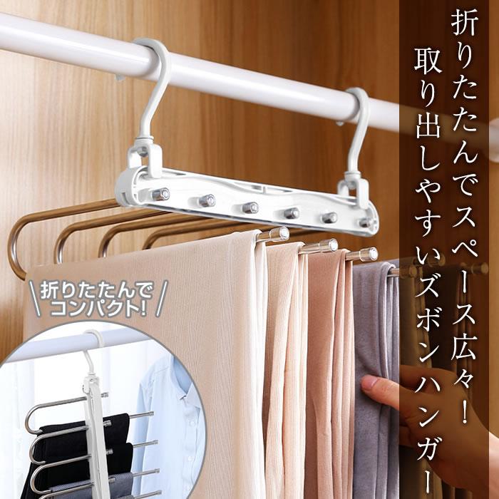 ズボンハンガー 6連 2個セット スラックスハンガー ズボン ハンガー