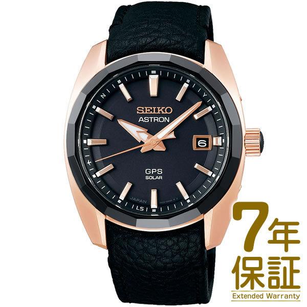 Global Line Authentic 【国内正規品】SEIKO セイコー 腕時計 SBXD011