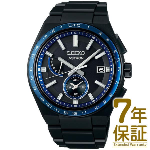 【国内正規品】SEIKO セイコー 腕時計 SBXY041 メンズ ASTRON アストロン NEXTER ネクスター ソーラー電波修正｜okurimonoya1