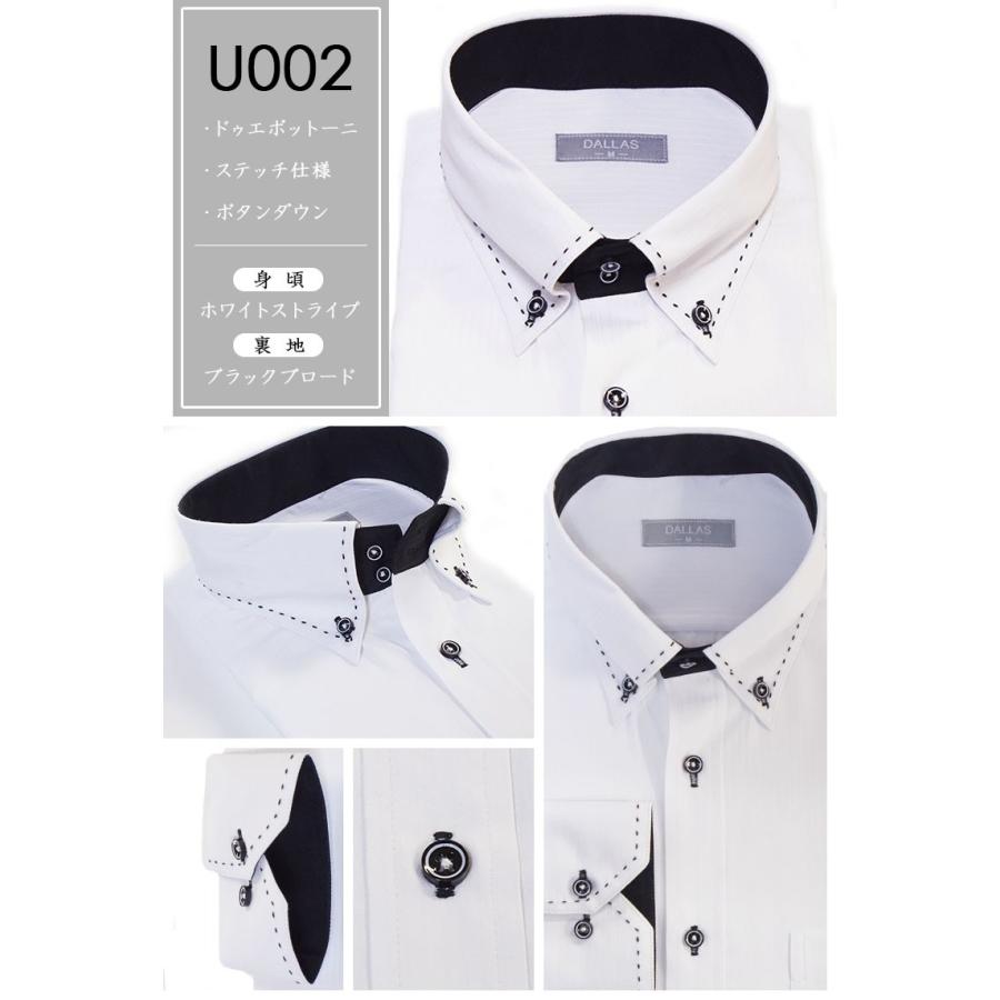 ワイシャツ3枚セット VV1950 Mサイズ 〔 長袖 〕 【北海道・沖縄・離島配送不可】 送料無料（北海道・沖縄県は除く）】ワイシャツ Yシャツ 長袖 メンズ