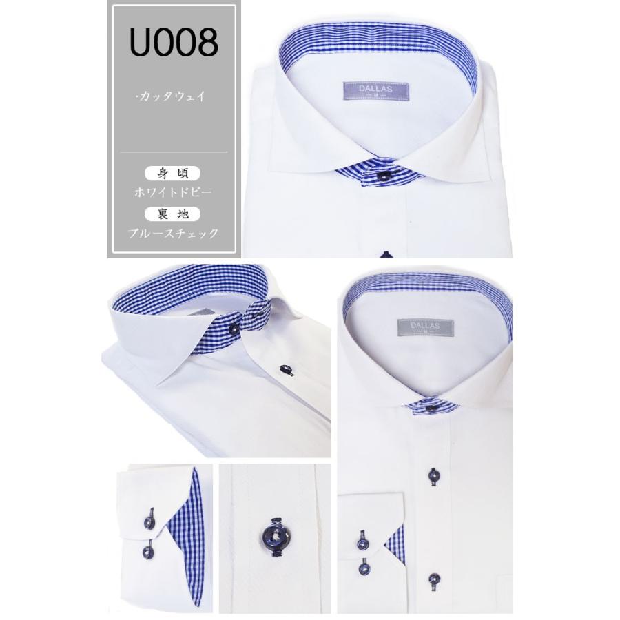 送料無料（北海道・沖縄県は除く）】ワイシャツ Yシャツ 長袖 メンズ