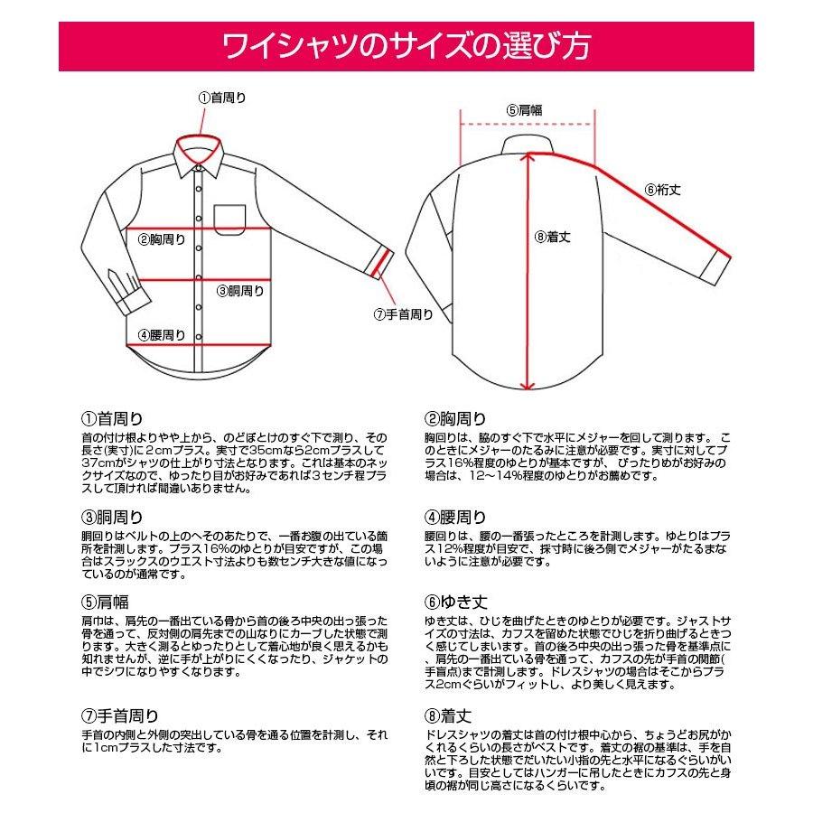 現品です 胸周り42センチ