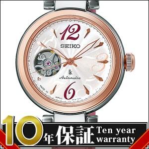 特典付き】【正規品】SEIKO セイコー 腕時計 SSVM048 LUKIA ルキア  