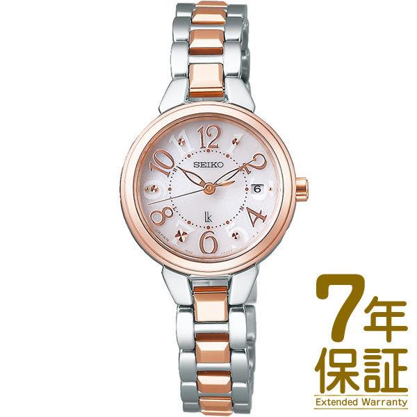 SEIKO セイコー 腕時計 SSVW188 レディース LUKIA ルキア ソーラー電波修正