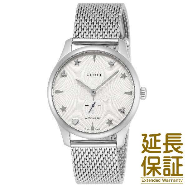 絶対一番安い Gucci グッチ 腕時計 Ya メンズ Gタイムレス G Timeless 自動巻き 公式店舗 Lespakigali Com