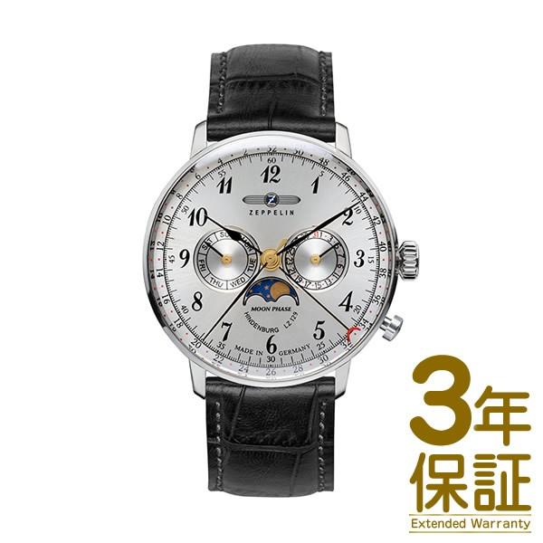 新しい【正規品】ZEPPELIN ツェッペリン 腕時計 7036-1 メンズ HINDENBURG ヒンデンブルク