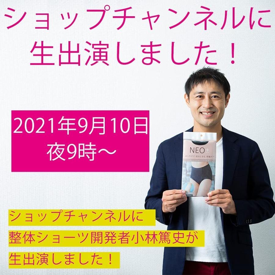 93 Off はくだけ整体シリーズ 骨盤補正 ぽっこりお腹 整体ショーツneo ネオプラス ブラック Body Sprout ボディスプラウト Dprd Jatimprov Go Id