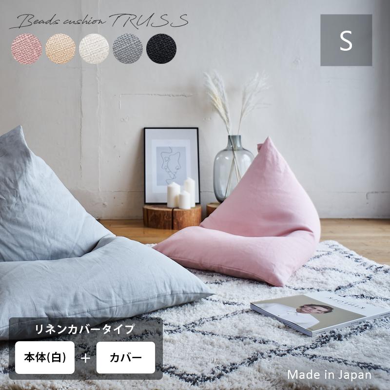 おしゃれ ビーズクッション 洗濯 軽量 コンパクト 三角 ギガランキングｊｐ