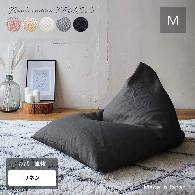 ディズニープリンセスのベビーグッズも大集合 ビーズクッションカバー単品 Phasukasset Com