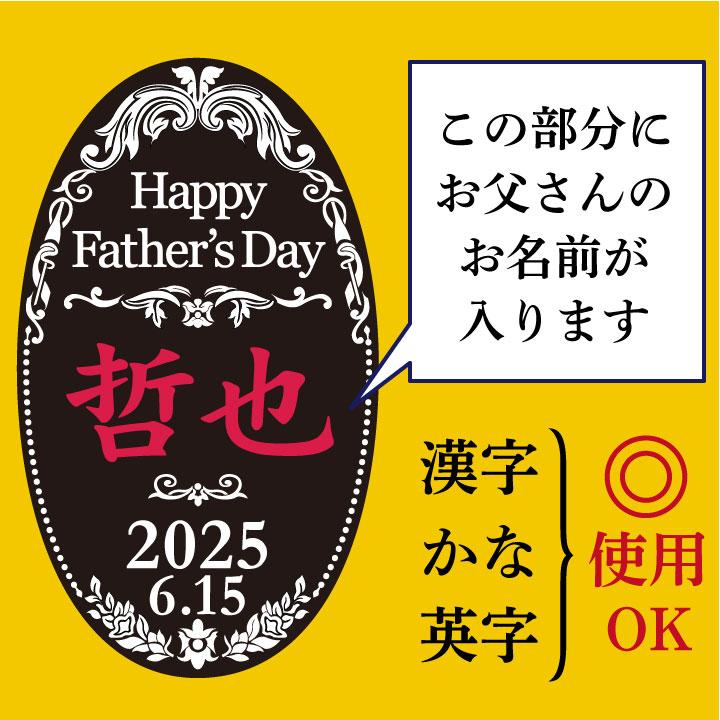 サントリーウイスキー 角瓶 【 父の日 】 プレゼント 名入れ