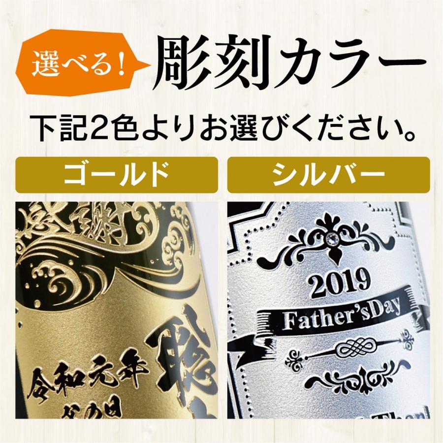 【 父の日 】 名入れ彫刻 ウイスキー フォアローゼズ イエロー 700mL ｜ ギフト バーボン お酒 名前 名前入り 父 誕生日 プレゼント ギフト | キリン | 04