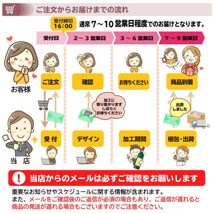【 父の日 】 名入れ彫刻 ウイスキー フォアローゼズ イエロー 700mL ｜ ギフト バーボン お酒 名前 名前入り 父 誕生日 プレゼント ギフト | キリン | 08