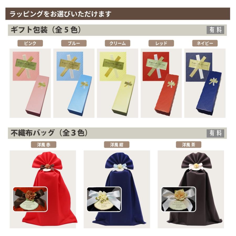 名入れ ウェディング 専用 サントリー 角瓶 700ml ｜ ウイスキー 名前入り ギフト おしゃれ かわいい プレゼント お酒 ハイボール 贈り物 結婚祝い | サントリーウイスキー 角瓶 | 08