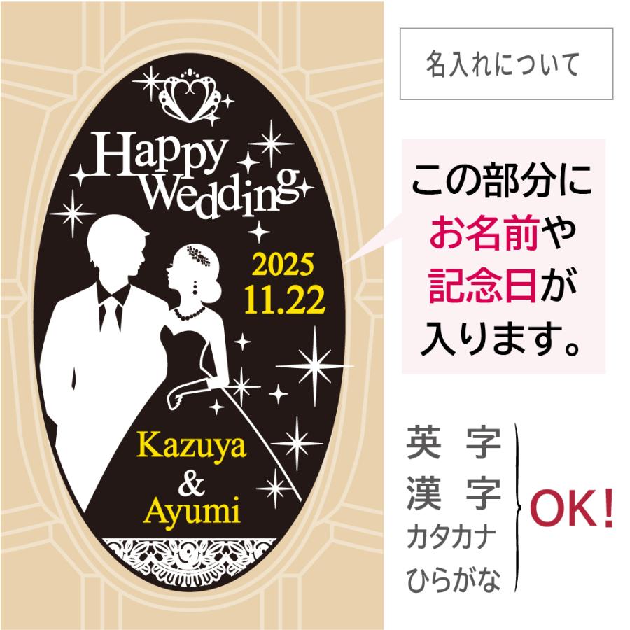 名入れ ウェディング 専用 サントリー 角瓶 700ml ｜ ウイスキー 名前入り ギフト おしゃれ かわいい プレゼント お酒 ハイボール 贈り物 結婚祝い | サントリーウイスキー 角瓶 | 04