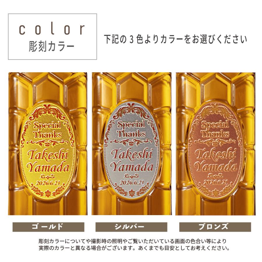 名入れ ウェディング 専用 サントリー 角瓶 700ml ｜ ウイスキー 名前入り ギフト おしゃれ かわいい プレゼント お酒 ハイボール 贈り物 結婚祝い | サントリーウイスキー 角瓶 | 05