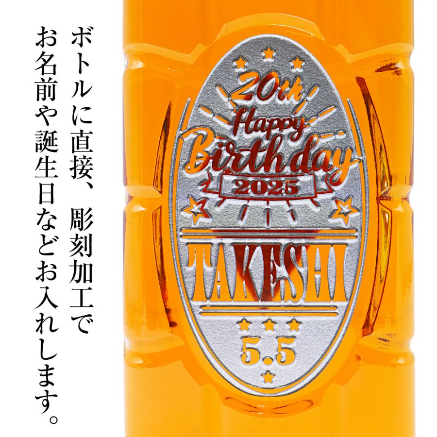 サントリーウイスキー 角瓶 名入れ 誕生日 専用 サントリー 700ml