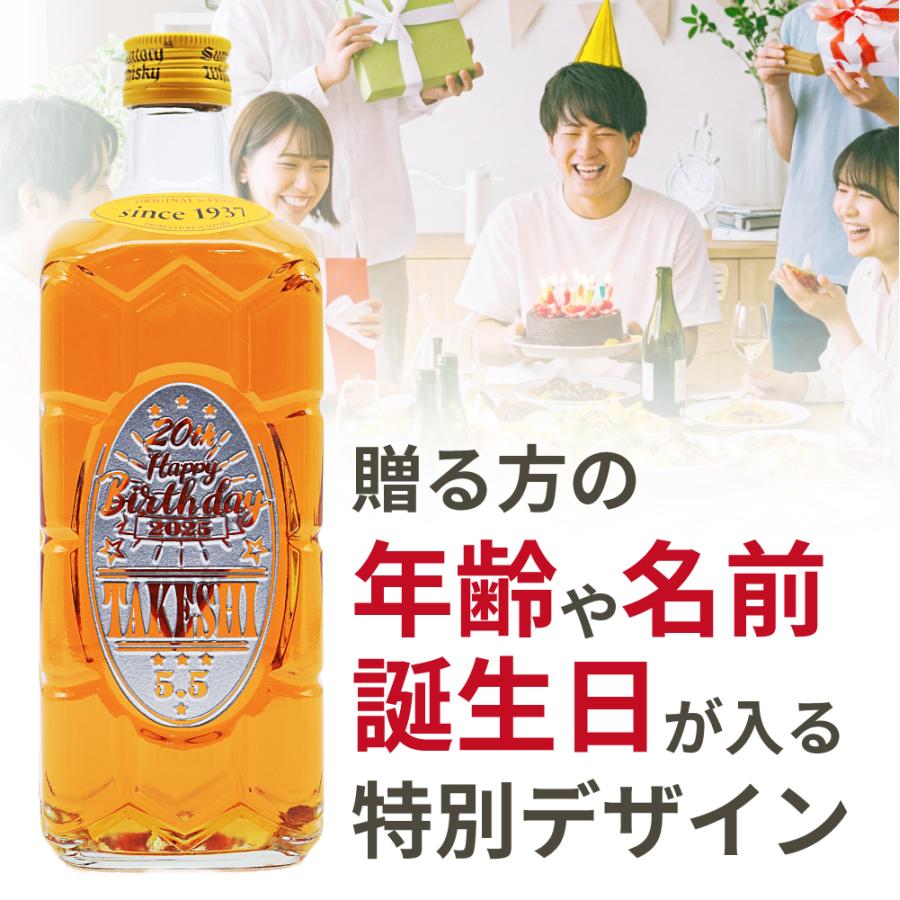 名入れ 誕生日 専用 サントリー 角瓶 700ml ｜ ウイスキー 名前入り ギフト おしゃれ かわいい プレゼント お酒 ハイボール 贈り物 バースデー | サントリーウイスキー 角瓶 | 03