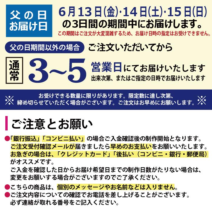 【 彫刻 ウイスキー 】 お父さん！ありがとう サントリー 角瓶 700ml | サントリーウイスキー 角瓶 | 05