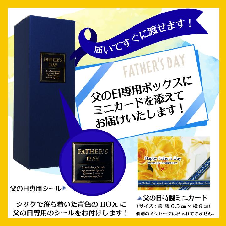 【 彫刻 ウイスキー 】 お父さん！ありがとう サントリー 角瓶 700ml | サントリーウイスキー 角瓶 | 03