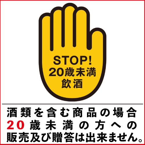 【 名入れ ウイスキー 】 名前が入るサントリー角瓶とタンブラー セット ｜ おしゃれ 名入れ 誕生日 プレゼント オリジナル ギフト お酒 ハイボール | サントリーウイスキー 角瓶 | 08