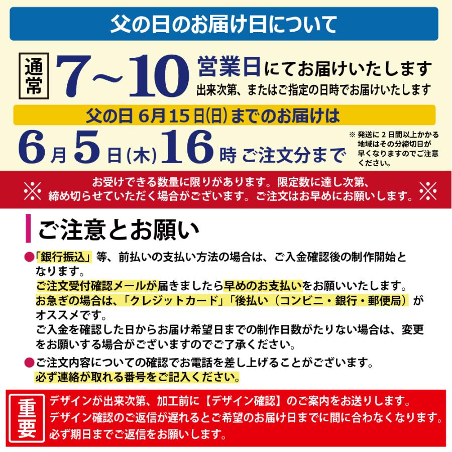 【 父の日 専用】似顔絵入り タンブラー 435ml ＆ サントリー 角瓶 700ml セット ｜ 名入れ プレゼント オリジナル ギフト お酒 ハイボール | サントリーウイスキー 角瓶 | 11