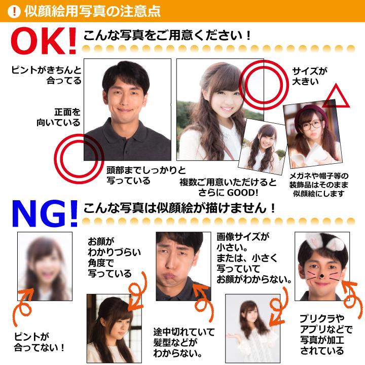 【 父の日 専用】似顔絵入り タンブラー 435ml ＆ サントリー 角瓶 700ml セット ｜ 名入れ プレゼント オリジナル ギフト お酒 ハイボール | サントリーウイスキー 角瓶 | 08