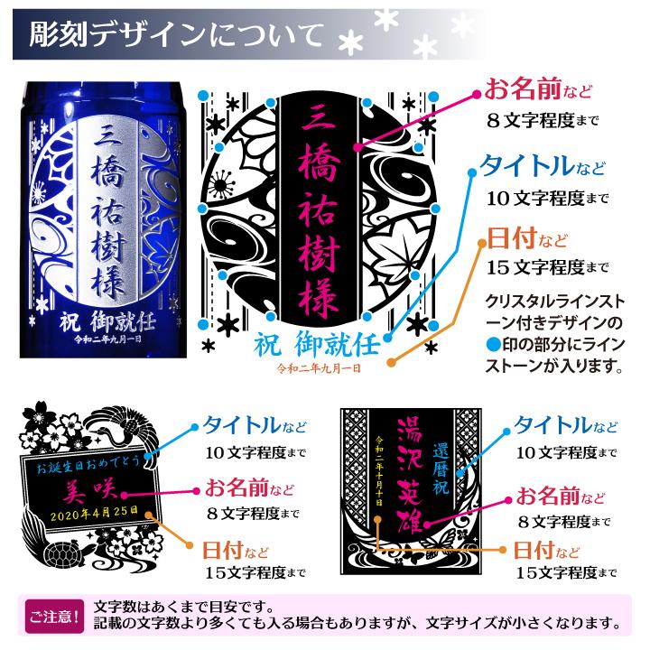 【名入れ】ヤマ庄陶器 信楽焼 雲かすみ と 白瀧酒造 上善如水 純米大吟醸（じょうぜんみずのごとし） のギフトセット | 上善如水 | 05