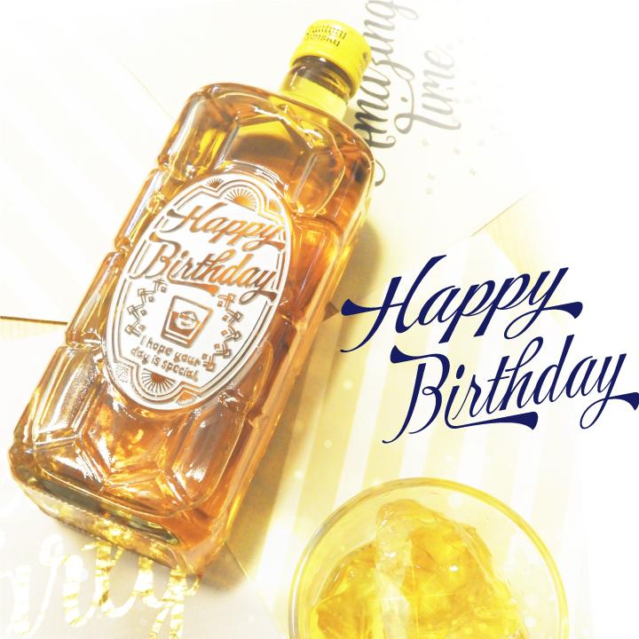 サントリーウイスキー 角瓶 【お急ぎの方へ】Happy Birthday
